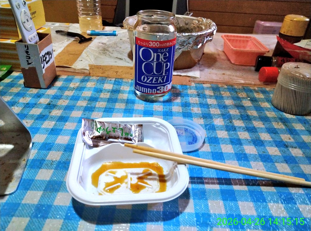 Dummy23111793's tweet image. ＃ローソン🏪
＃OneCup🍶✖2️⃣
＃北海道産つぶ貝🐚
＃もっちりした白いたい焼き🐟️🔥