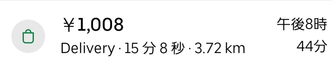 青山 テルーマ♨ tweet media