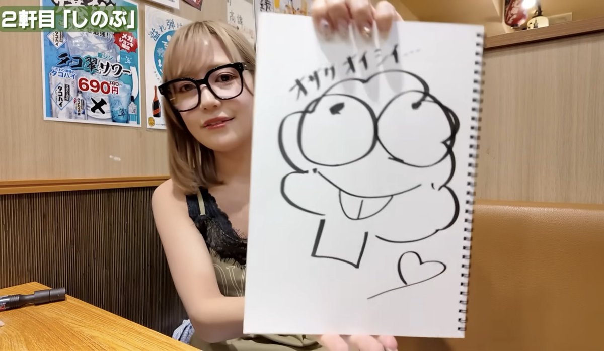 るか🥦 tweet media