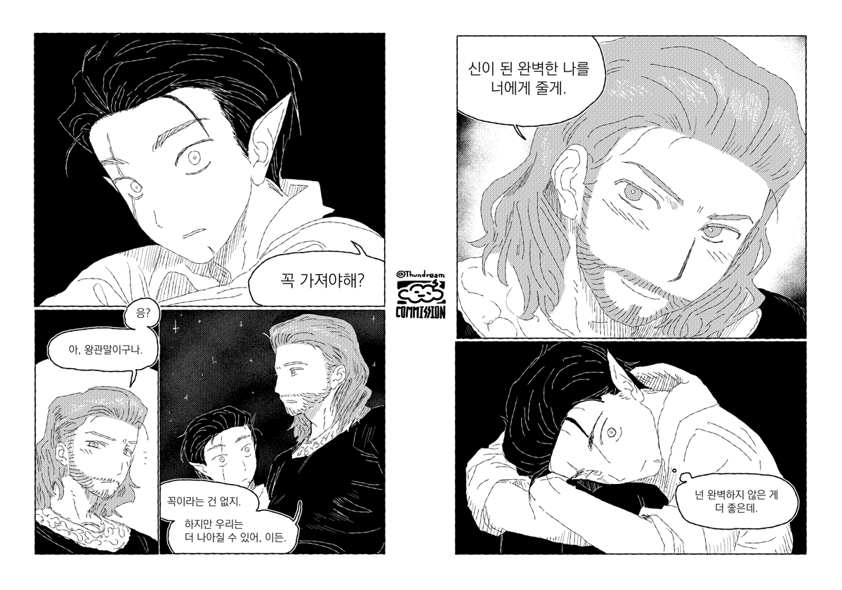 번몽 커미션계 tweet media