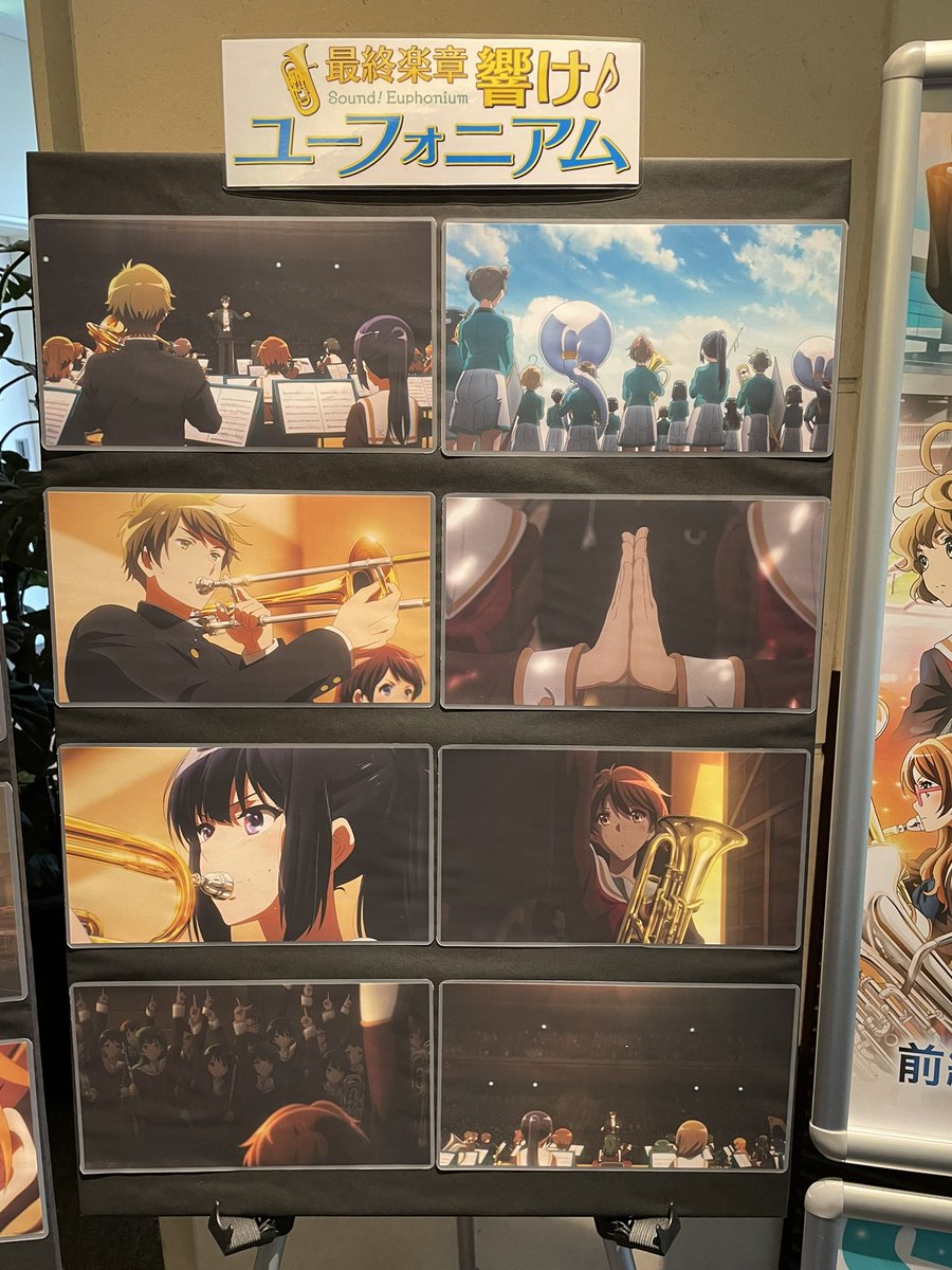 karah_12's tweet photo. チネチッタ館内にて上映記念展示中②🎺 https://t.co/xzZYj5MjGv