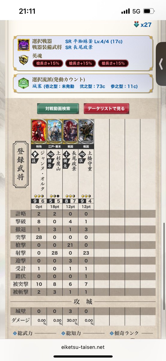 無双たん tweet media