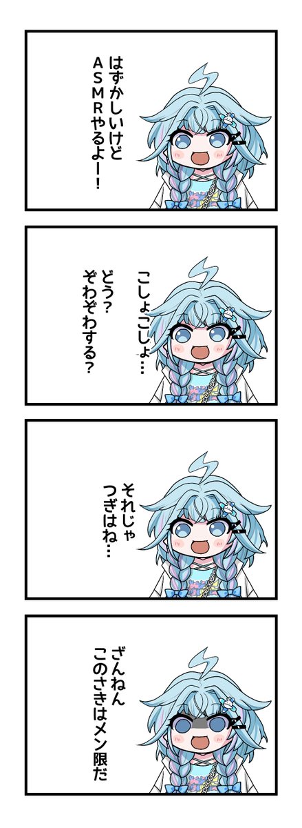 如月樹＠ホロクル11th【L-05】 tweet media