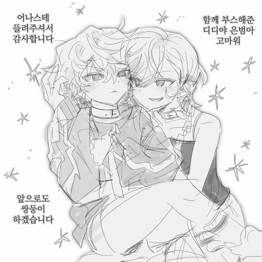 돼지새끼두마리 tweet media