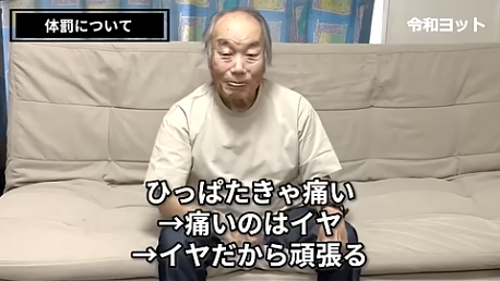 令和ヨットスクール tweet media