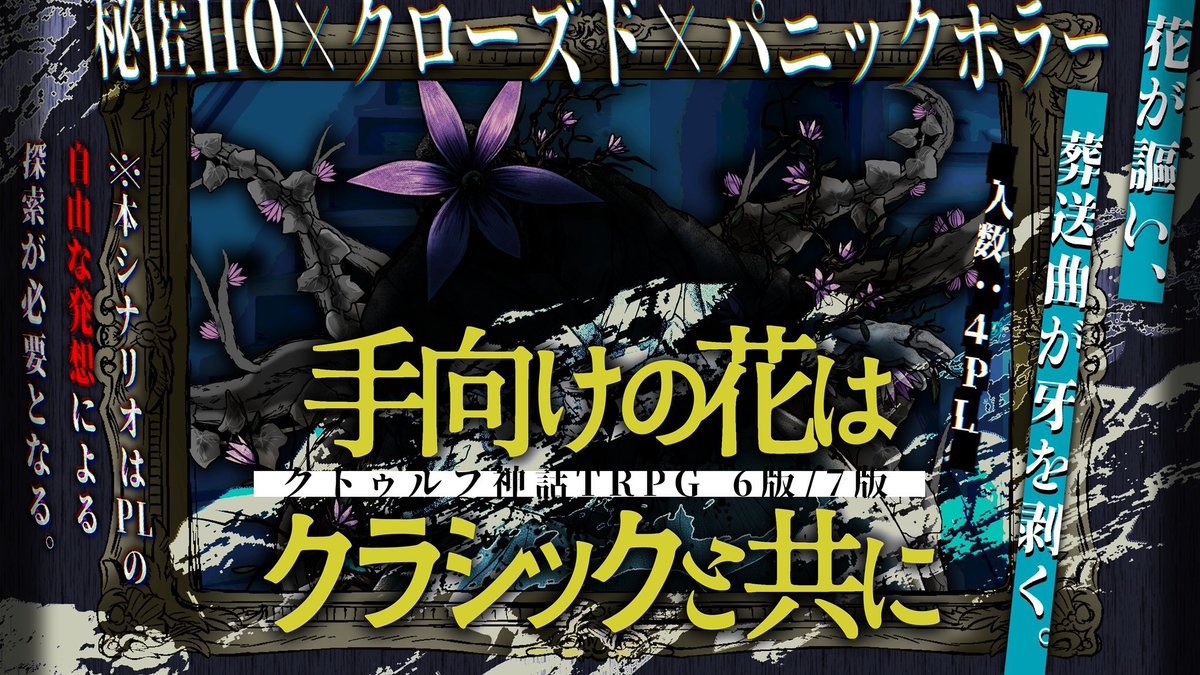 牡蠣必中同好会@春ゲムマ日-へ47 tweet media