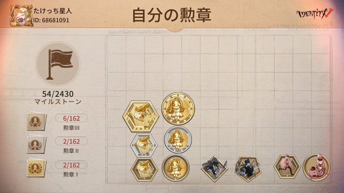 私と一緒に「identityV」で遊ぼう！