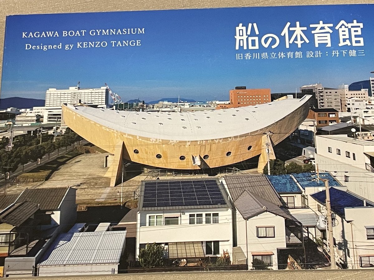 松之木 天辺／shodoshima 开 KAI tweet media