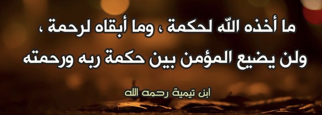 محمد فنخور القصيعه العبدلي (@alfankor) on Twitter photo 
