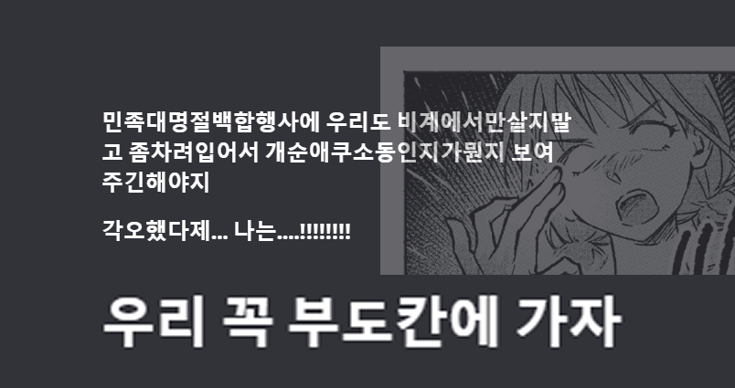 다만백 다05b | 니나모모신간 월요일마감 tweet media