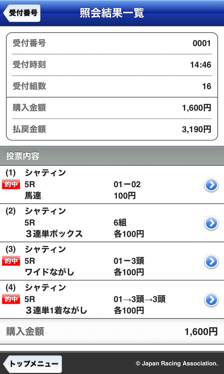 みぉ tweet media