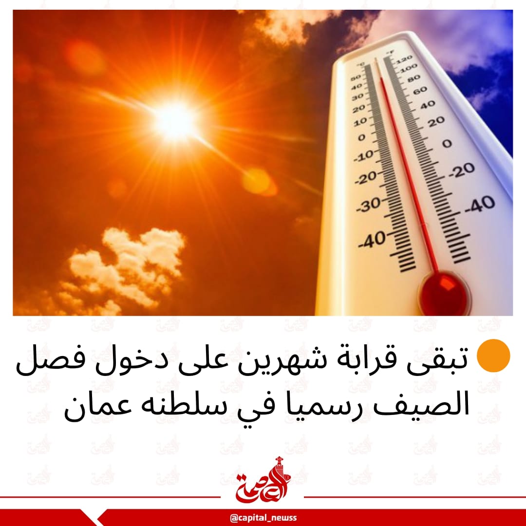 Sultan AL Mahruqi tweet media