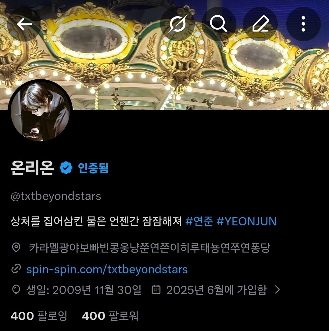 txtbeyondstars's tweet image. 🤍 투바투 5관왕 기념 EVENT 🤍

#rt + #follow 후 멘션으로 / "온리온이벤트" / + 원하는 버전 / ex) 온리온이벤트 B 

버전 당 한 명씩 추첨합니다 

🤍 팔로워 한정 (일회성 괄은 자제해주세요😿) 
🤍 국내 거주 모아 한정입니다

당발 6/13  •   50명 이상
• GS/CU 반택만

밑까지 숙지 후 참여!