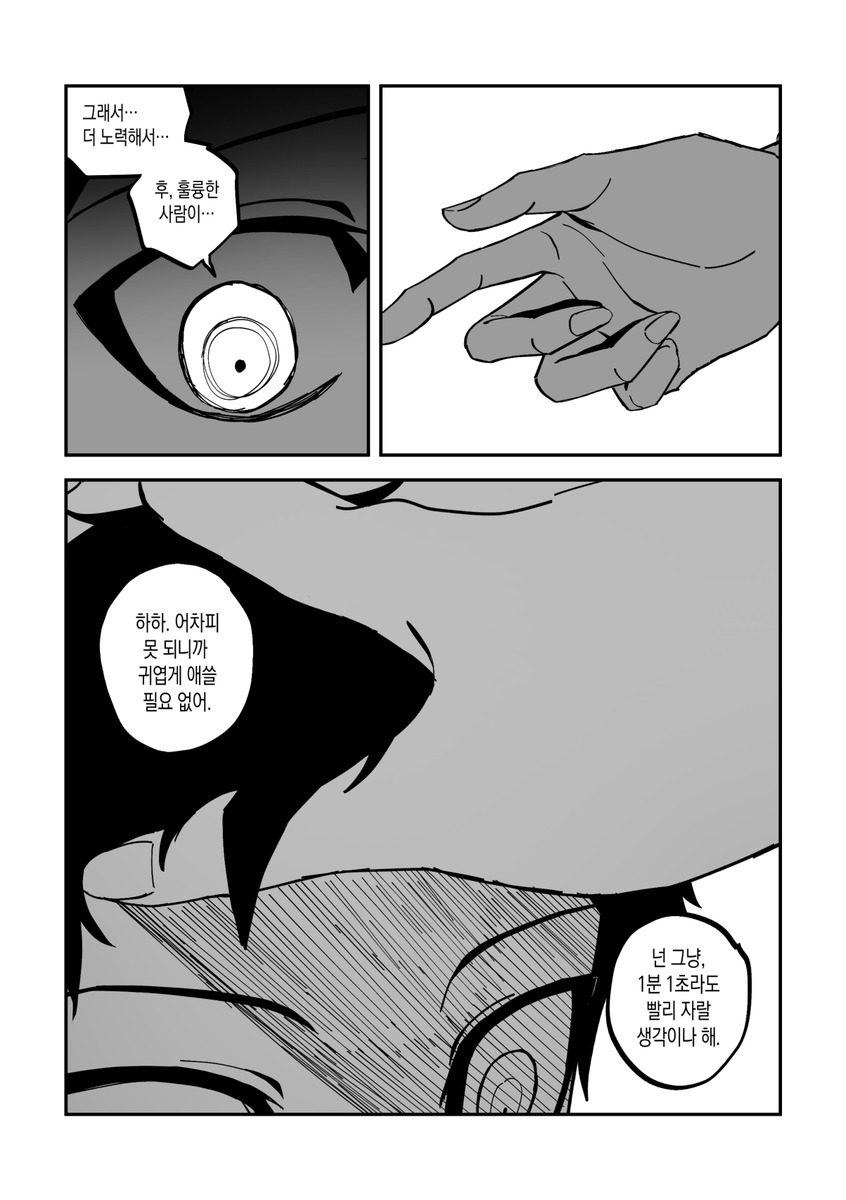 깅도 tweet media