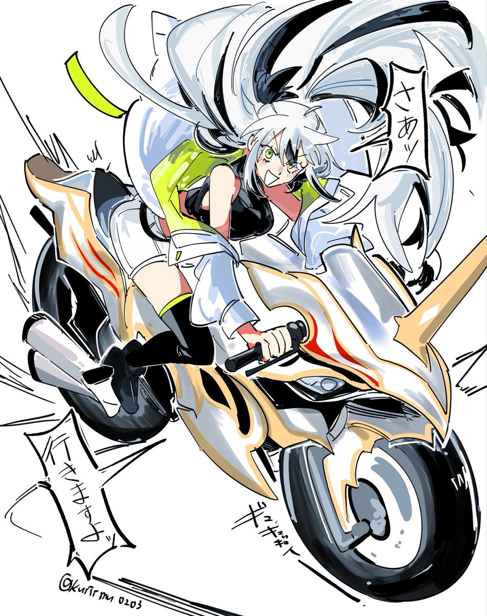 バイク謙信さん