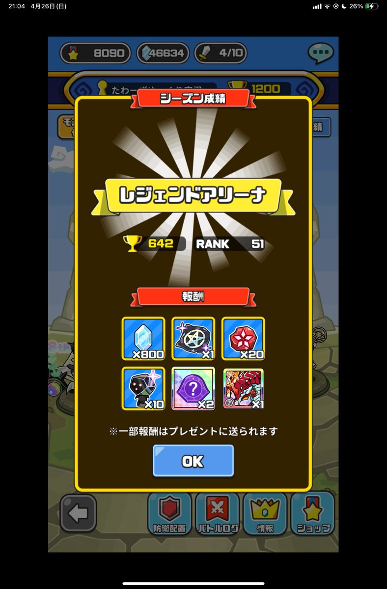 たわーず tweet media