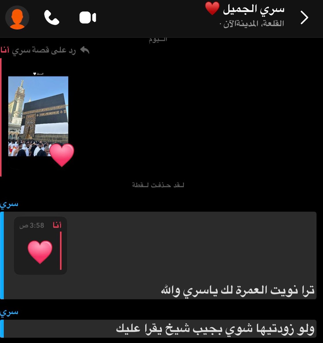 𝒮𝒽🇸🇦 tweet media