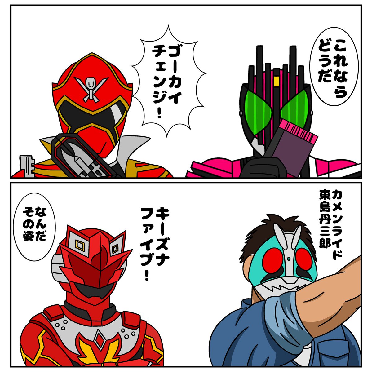 ライスオメガ tweet media