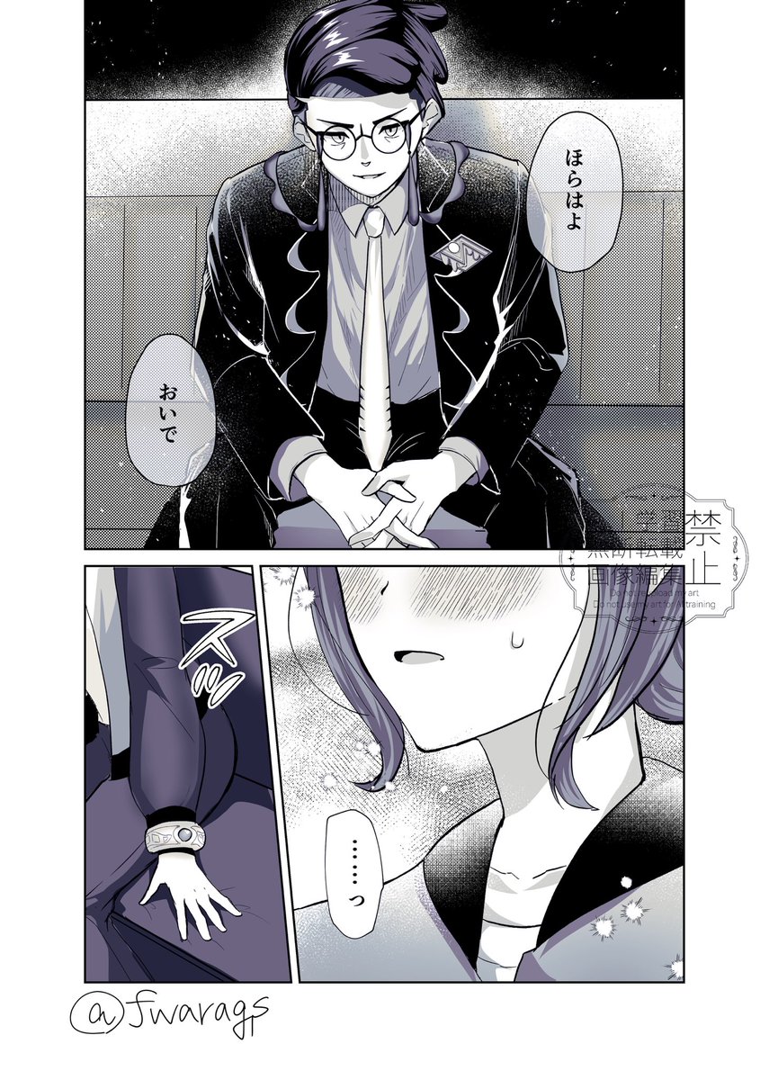 ふわら◆5/6西2ユ47b tweet media
