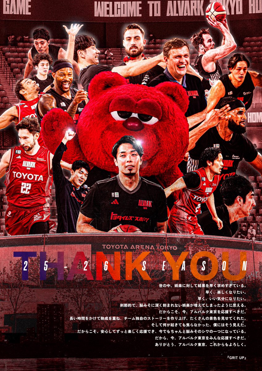 あるひのにどね tweet media