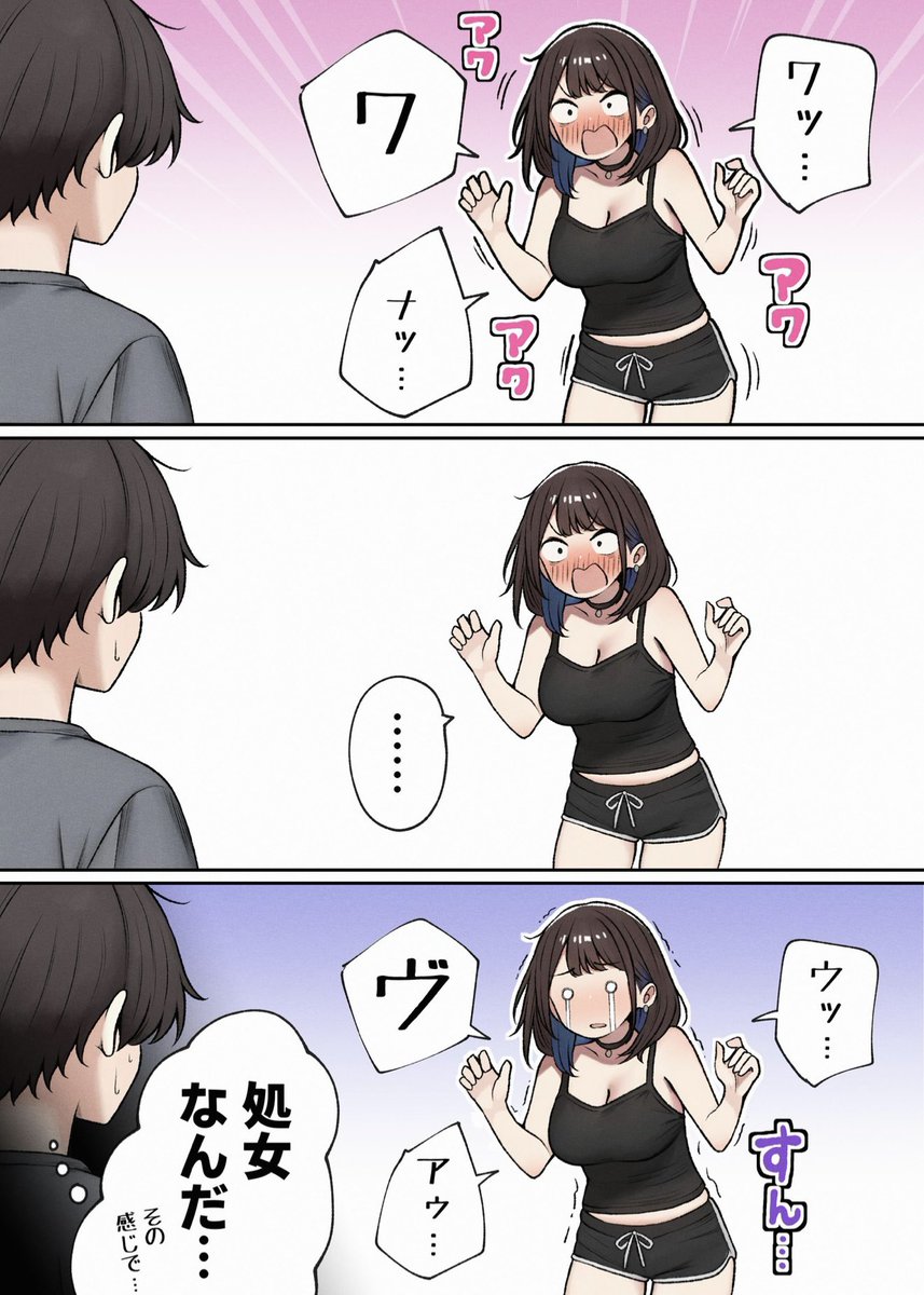 まなぴよ tweet media