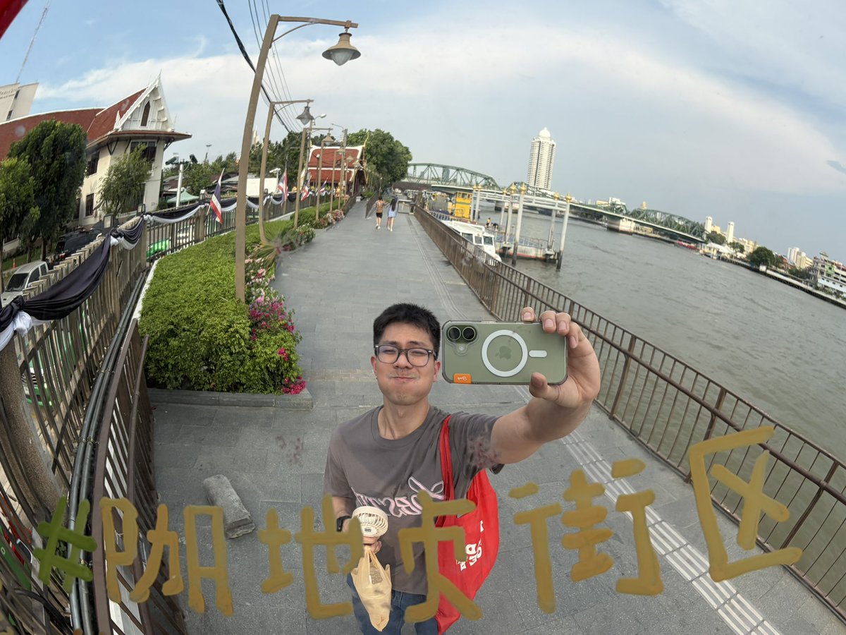 รันรัณญ์. tweet media