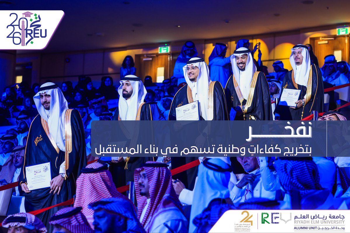 REU Alumni tweet media