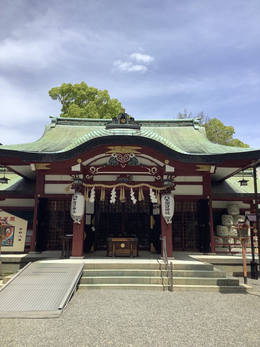 T_MIYA_38's tweet photo. 堺の方違神社と開口神社の御朱印です。 https://t.co/39tZOg5T5D