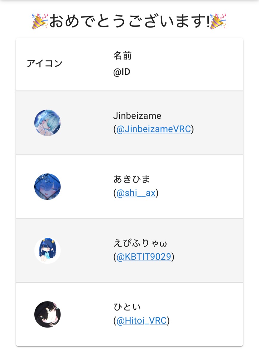 Maid Cafe Salt＠VRCイベント tweet media