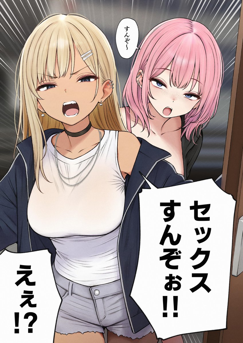 まなぴよ tweet media