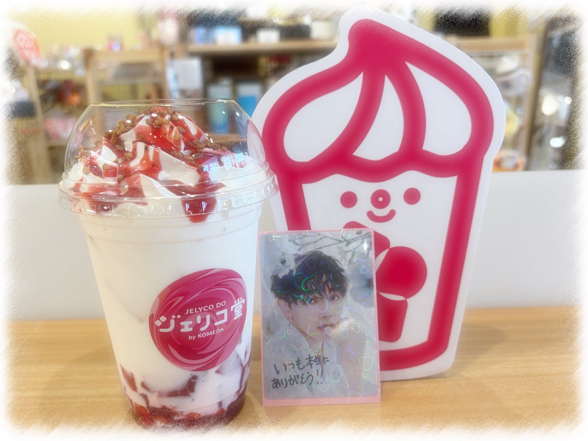 Ryubi_0617's tweet image. 今日はキスマイのお友達とランチしてきた😌💓今パルコでコラボしてるからお友達にりゅびとニカ千で写真撮ってもらった👶🏻💗沢山りゅびのお話も聞いてくれて楽しかった〜✨✨
#宮世琉弥 くん