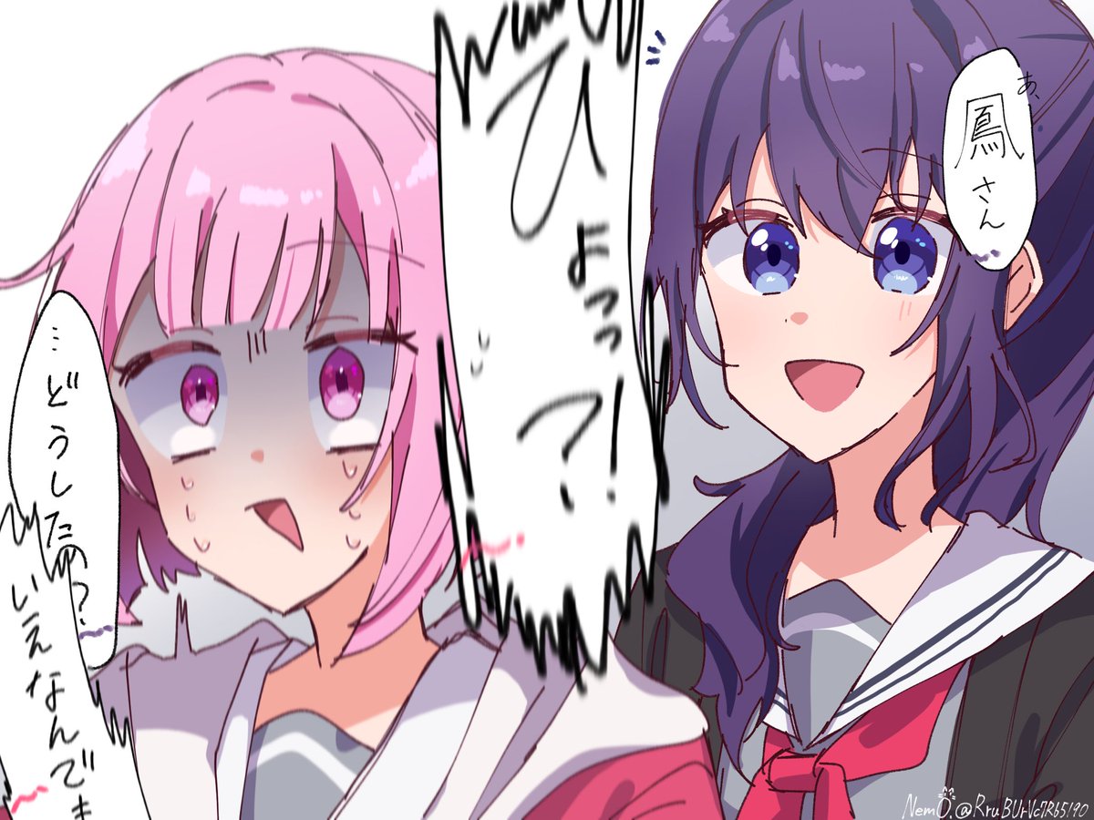 Nemoru_021's tweet photo. いつから背後に…？！
#prsk #prsk_fa https://t.co/QTQk7JMZZa