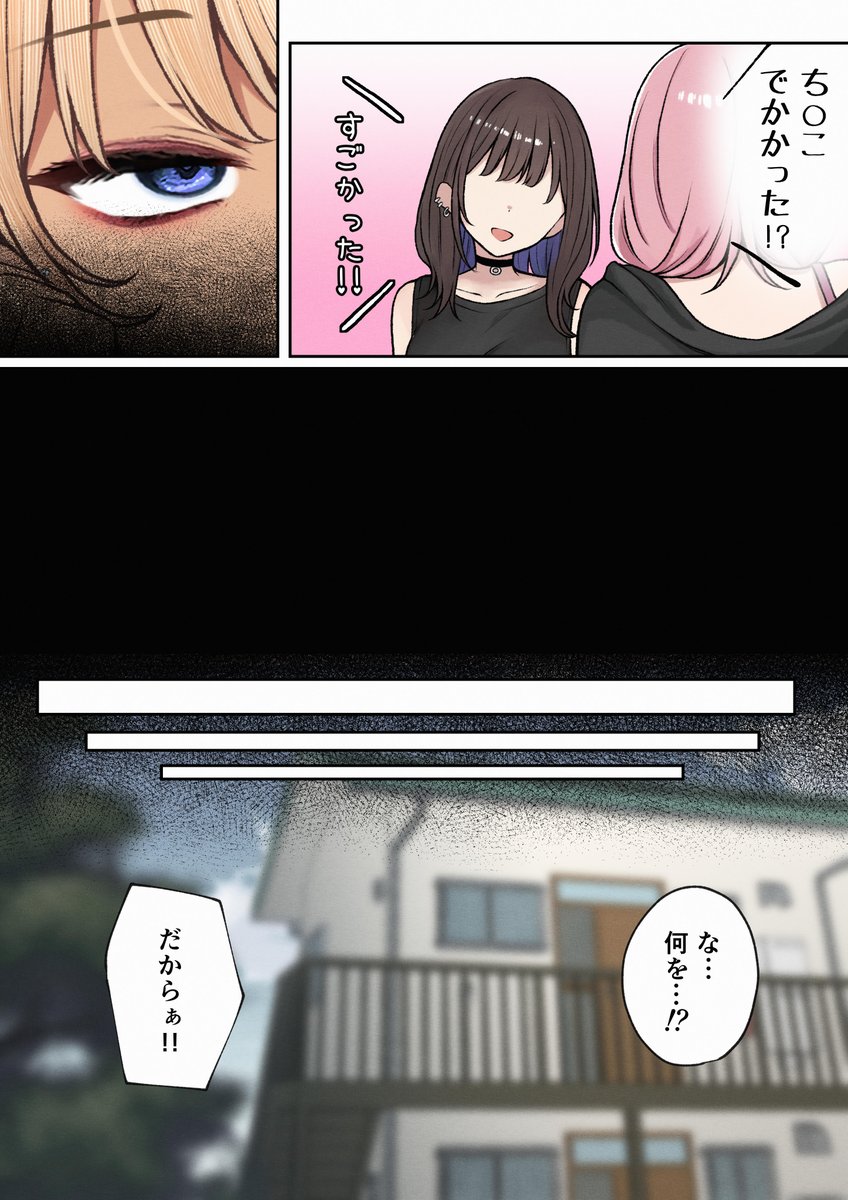 まなぴよ tweet media