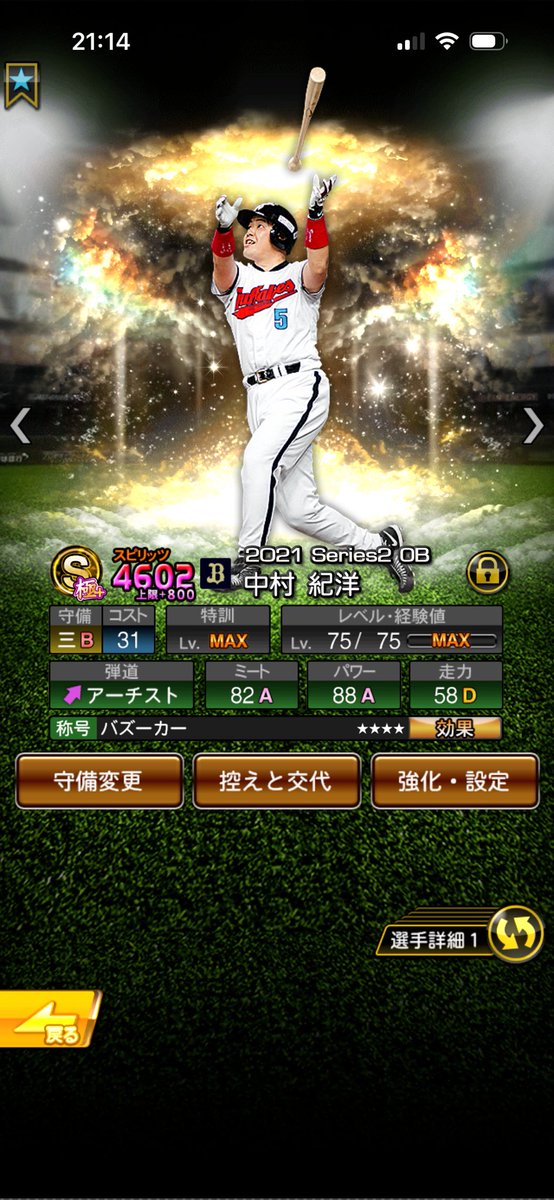 はは tweet media
