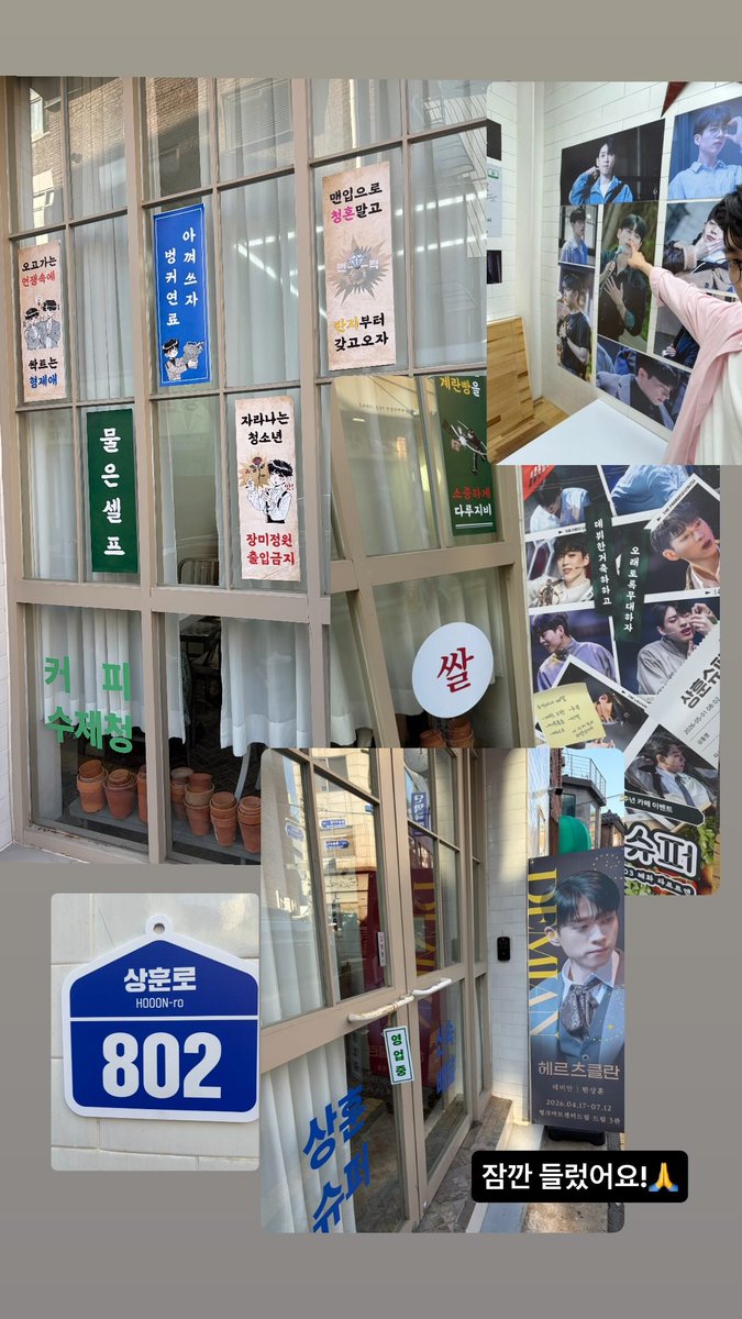 한상훈 보고 가세요 tweet media