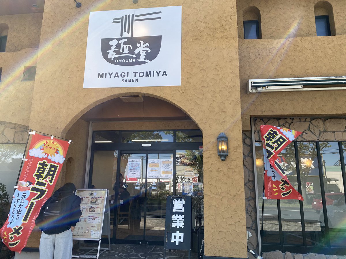 macビート tweet media