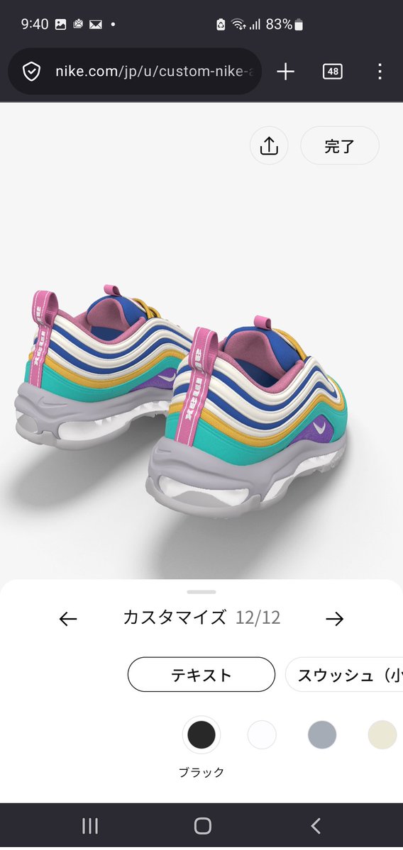 5103since1984's tweet image. 取り合えずサクッとReGLOSSちゃんイメージmaxの方は割とはけるかもと思った。
#ReGLOSS 
#Airmax 
#NIKE