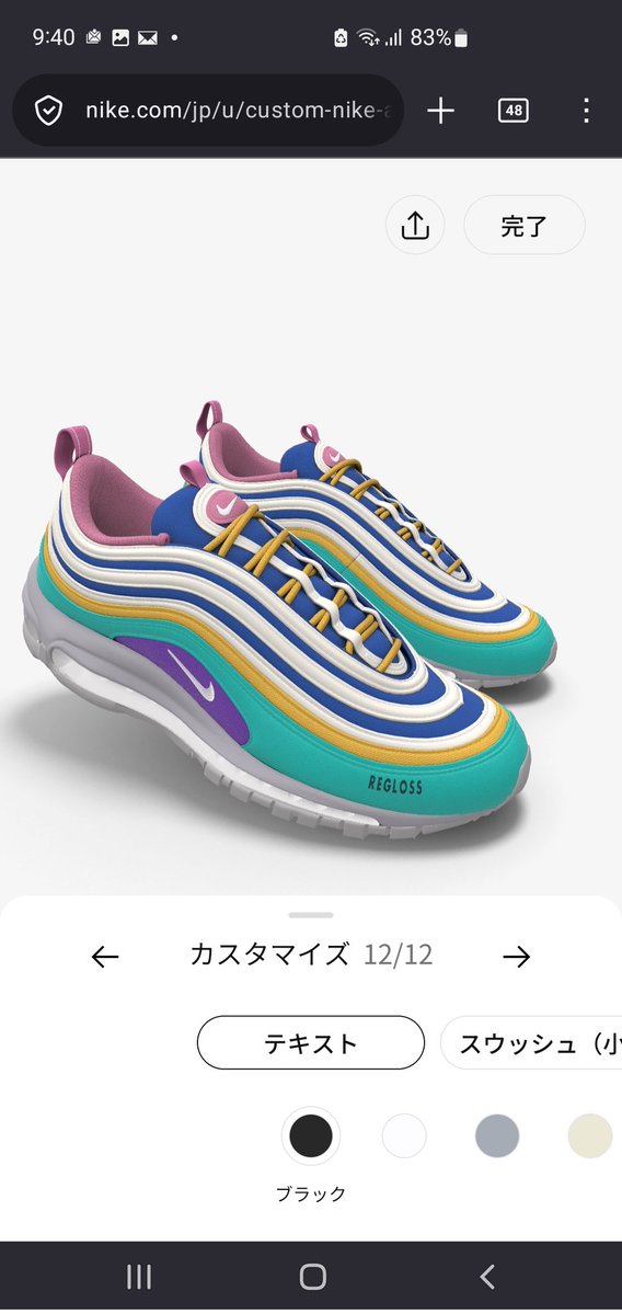 5103since1984's tweet image. 取り合えずサクッとReGLOSSちゃんイメージmaxの方は割とはけるかもと思った。
#ReGLOSS 
#Airmax 
#NIKE
