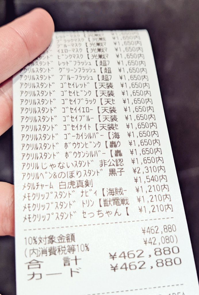 #なナせ tweet media