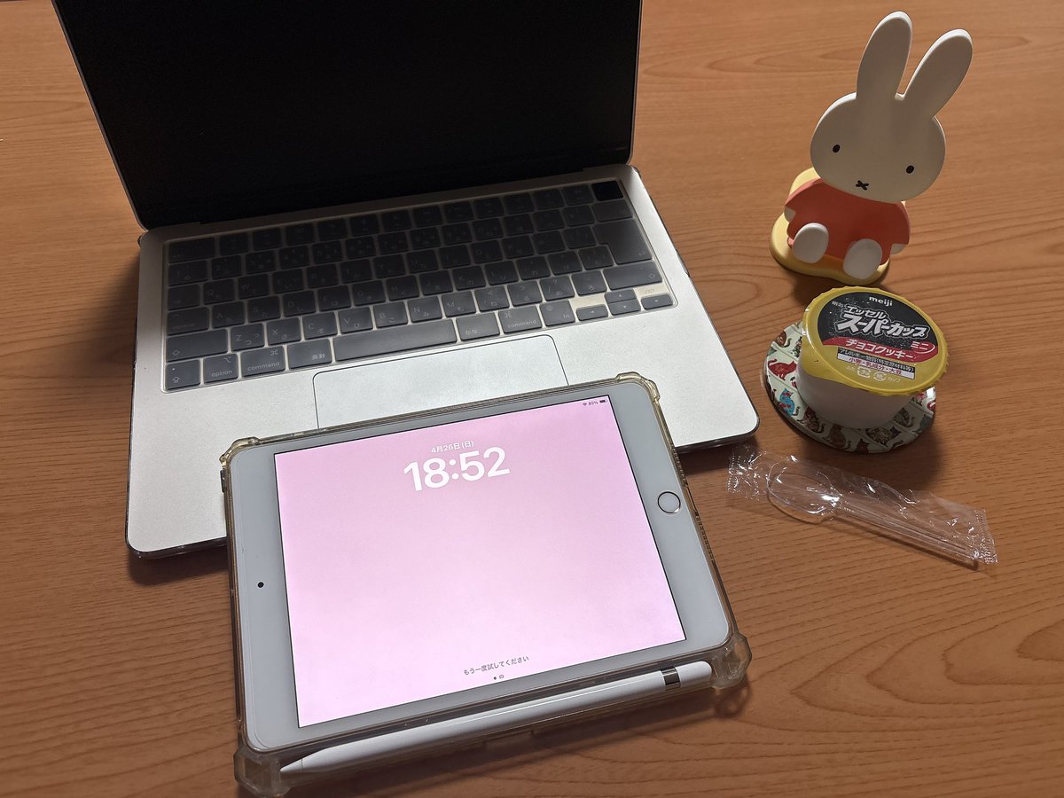 ま@放送大学 tweet media