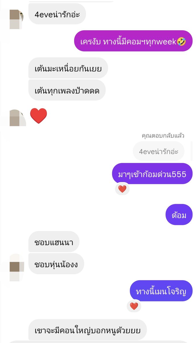 มู๋อ้วนตัวป่วน tweet media