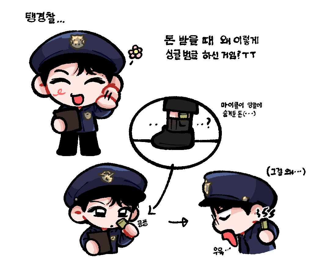 40126_'s tweet photo. 탱경찰 진짜 이상해 https://t.co/e2xlLT1aKd