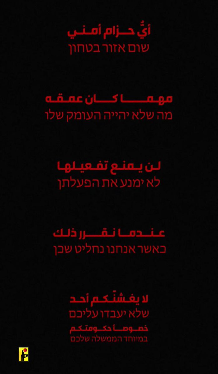 لنا شباب كالأسود تقاوم. تقاتل. 🪽