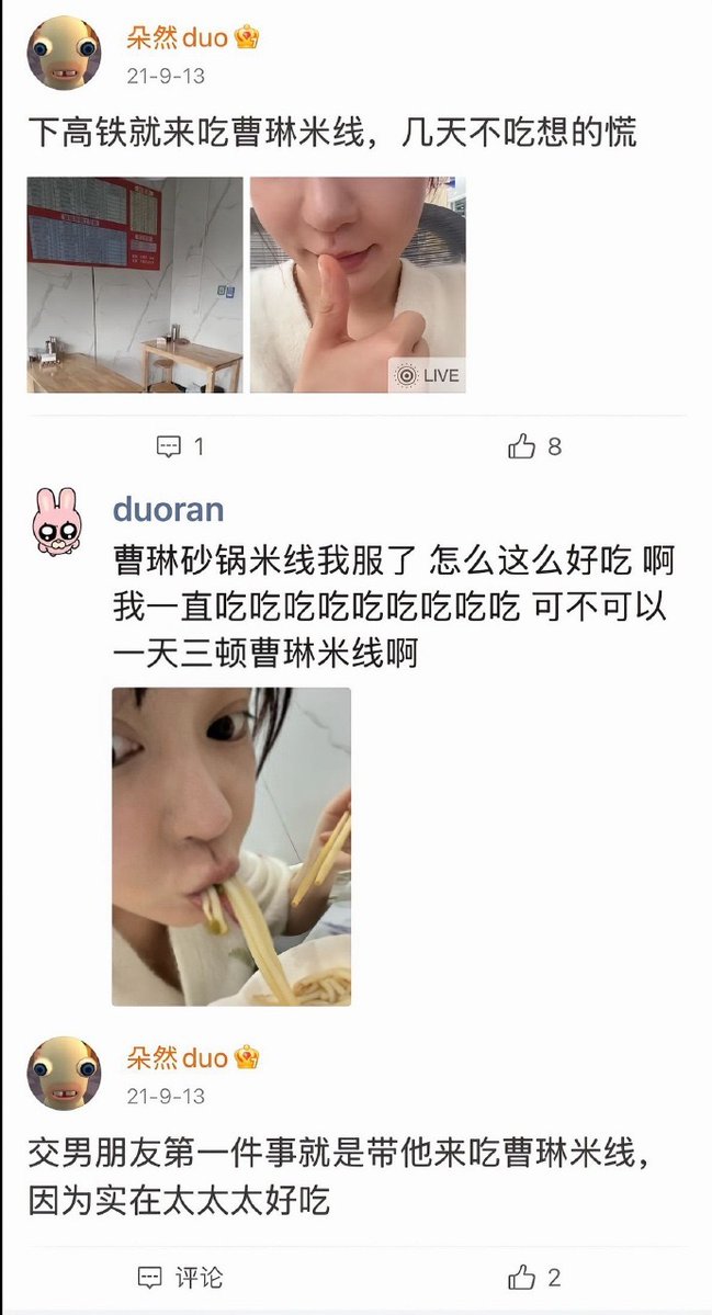 禿道道🐟 tweet media