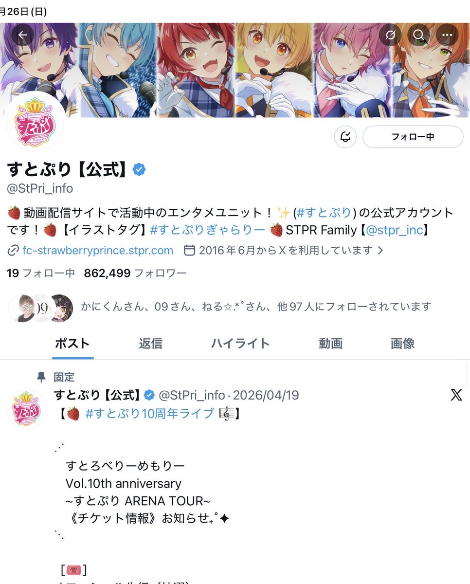 かのん tweet media