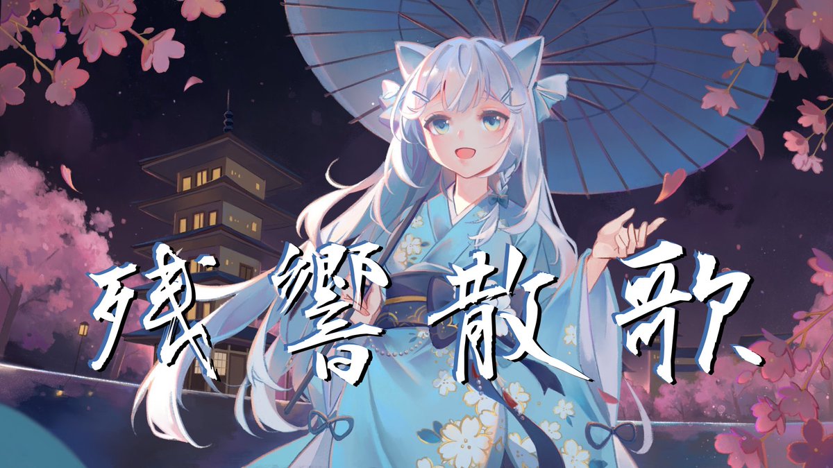 多帕🐾薩摩耶Vtuber tweet media