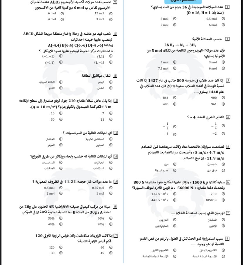محمد ☠︎ tweet media