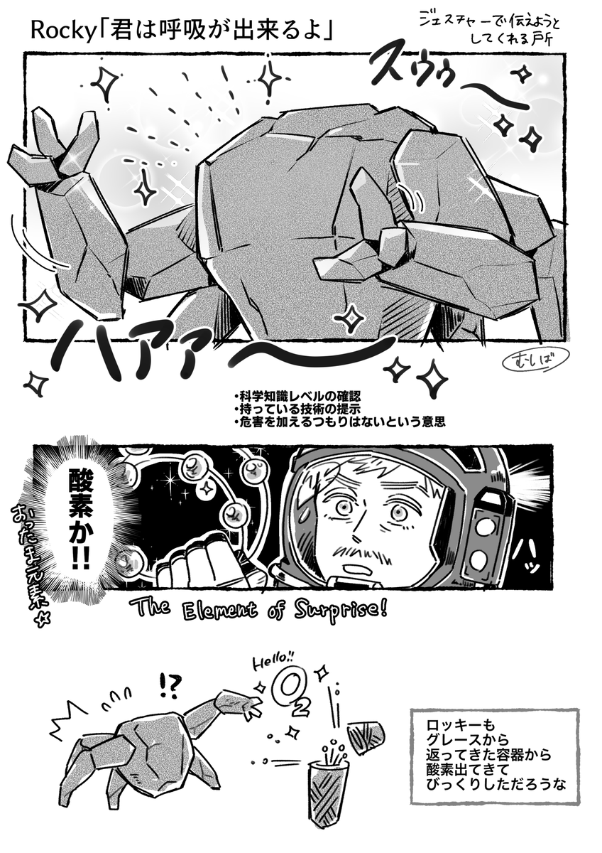 むしば tweet media