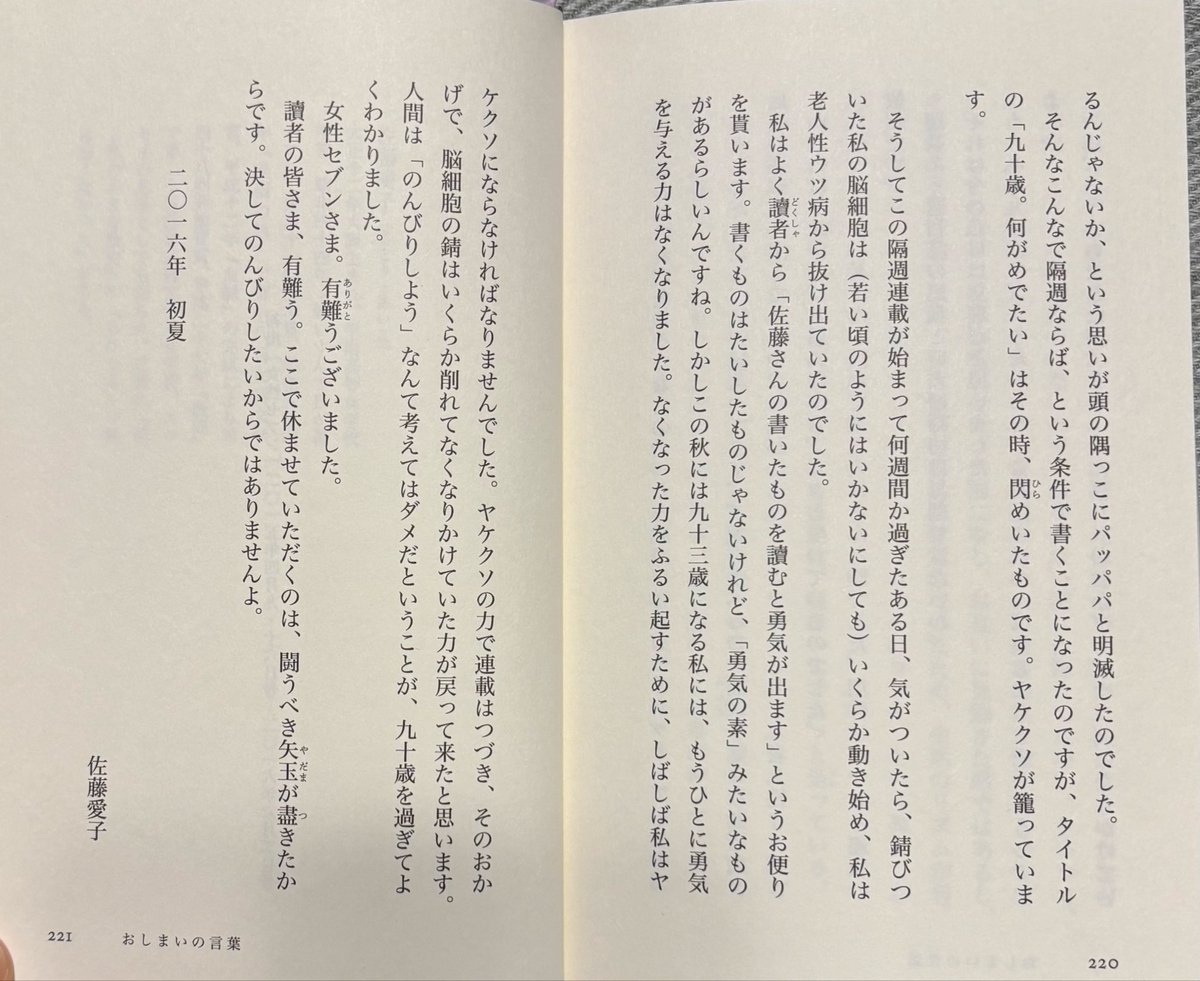 岳海 tweet media