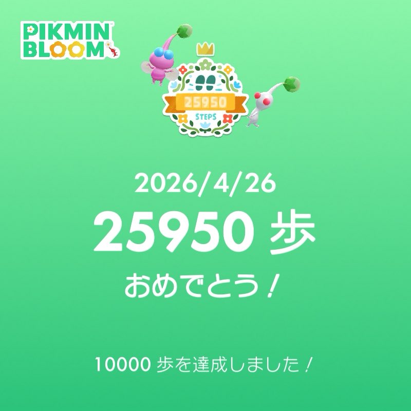 えぶぽて/everypotato tweet media